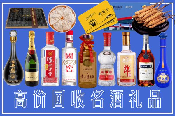 桃江县回收烟酒