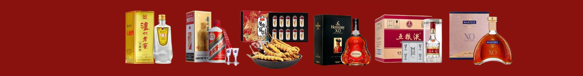 桃江县鑫全烟酒经营部