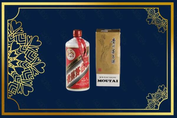 收购行情：桃江县茅台巽风酒回收吗？