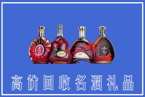 桃江县回收洋酒