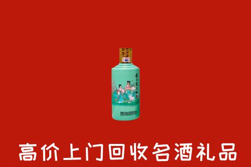 高价求购：桃江县回收24节气茅台酒