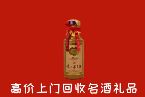 桃江县回收30年茅台酒