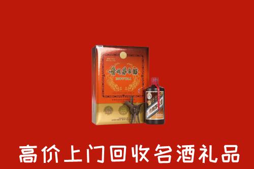 桃江县回收贵宾特制茅台酒