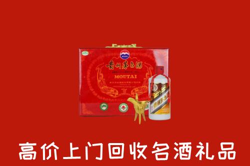桃江县回收茅台酒瓶