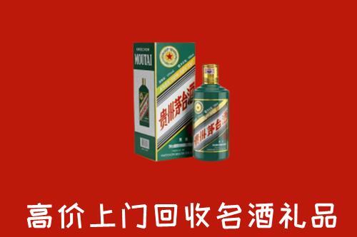 桃江县回收五星茅台酒