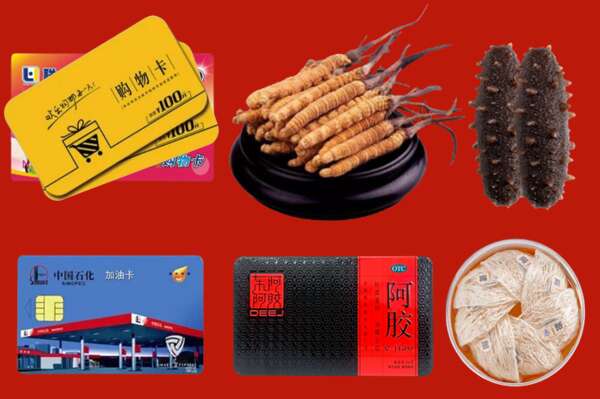 桃江县回收礼品