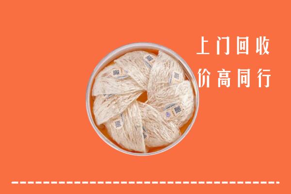 桃江县回收燕窝